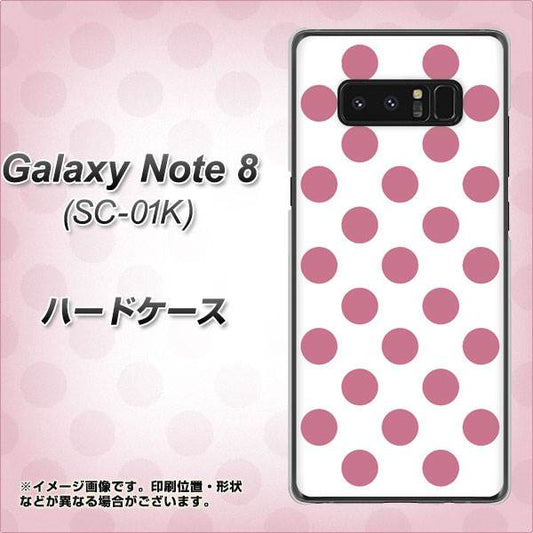 docomo ギャラクシーノート8 SC-01K 高画質仕上げ 背面印刷 ハードケース【1357 シンプルビッグ薄ピンク白】