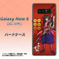docomo ギャラクシーノート8 SC-01K 高画質仕上げ 背面印刷 ハードケース【AB807 真田幸村 イラストと家紋】