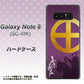 docomo ギャラクシーノート8 SC-01K 高画質仕上げ 背面印刷 ハードケース【AB813 島津義弘 シルエットと家紋】