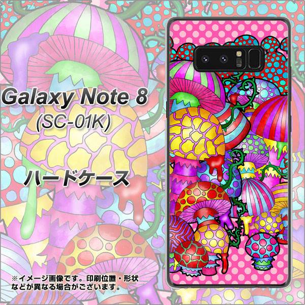 docomo ギャラクシーノート8 SC-01K 高画質仕上げ 背面印刷 ハードケース【AG806 きのこ（ピンク）】