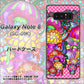 docomo ギャラクシーノート8 SC-01K 高画質仕上げ 背面印刷 ハードケース【AG806 きのこ（ピンク）】