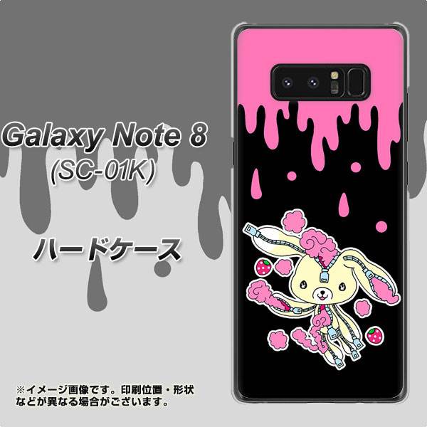 docomo ギャラクシーノート8 SC-01K 高画質仕上げ 背面印刷 ハードケース【AG814 ジッパーうさぎのジッピョン（黒×ピンク）】