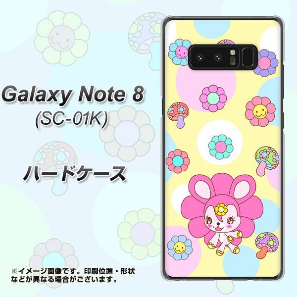 docomo ギャラクシーノート8 SC-01K 高画質仕上げ 背面印刷 ハードケース【AG824 フラワーうさぎのフラッピョン（黄色）】