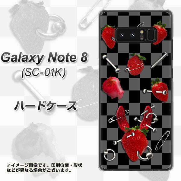 docomo ギャラクシーノート8 SC-01K 高画質仕上げ 背面印刷 ハードケース【AG833 苺パンク（黒）】