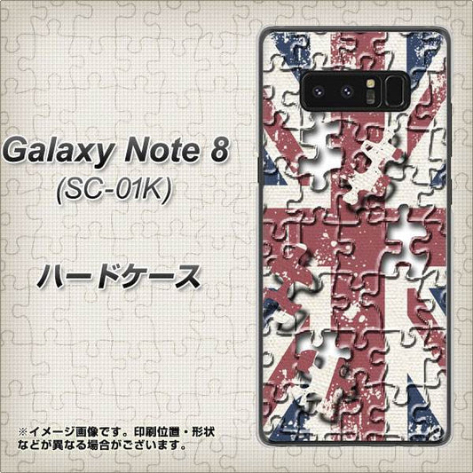 docomo ギャラクシーノート8 SC-01K 高画質仕上げ 背面印刷 ハードケース【EK803 ユニオンジャックパズル】