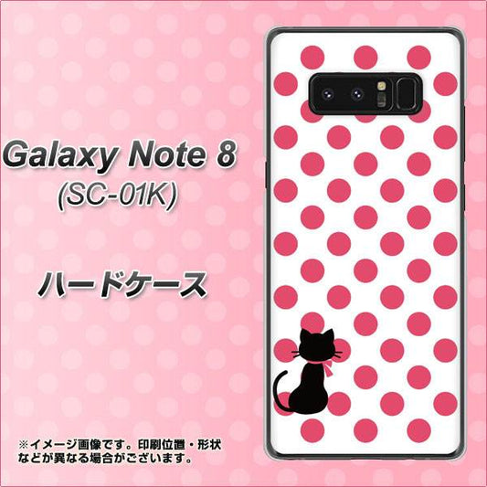 docomo ギャラクシーノート8 SC-01K 高画質仕上げ 背面印刷 ハードケース【EK807 ネコとシンプル ピンク】