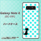 docomo ギャラクシーノート8 SC-01K 高画質仕上げ 背面印刷 ハードケース【EK809 ネコとシンプル ライトブルー】