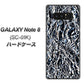 docomo ギャラクシーノート8 SC-01K 高画質仕上げ 背面印刷 ハードケース【EK835  スタイリッシュアルミシルバー】