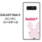 docomo ギャラクシーノート8 SC-01K 高画質仕上げ 背面印刷 ハードケース【IA802  Rabbit＋】