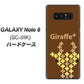 docomo ギャラクシーノート8 SC-01K 高画質仕上げ 背面印刷 ハードケース【IA805  Giraffe＋】