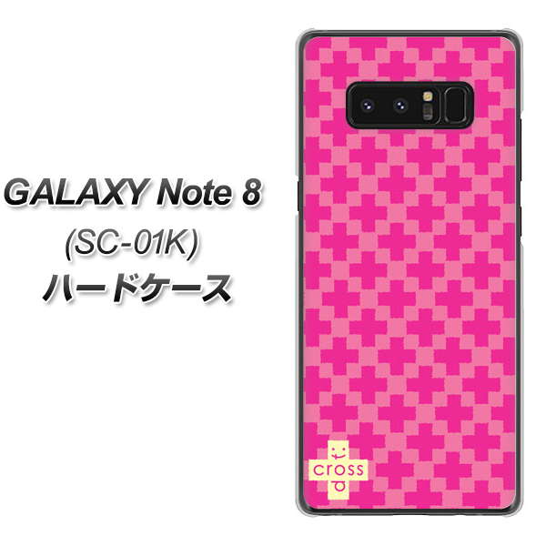 docomo ギャラクシーノート8 SC-01K 高画質仕上げ 背面印刷 ハードケース【IB901  クロスドット_ピンク】