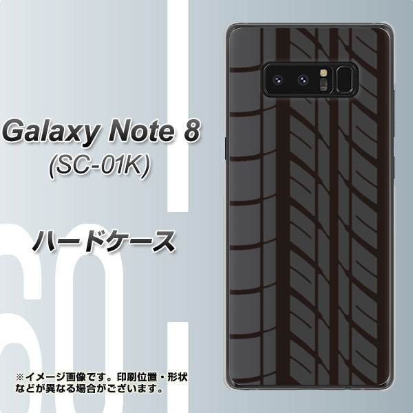 docomo ギャラクシーノート8 SC-01K 高画質仕上げ 背面印刷 ハードケース【IB931 タイヤ】