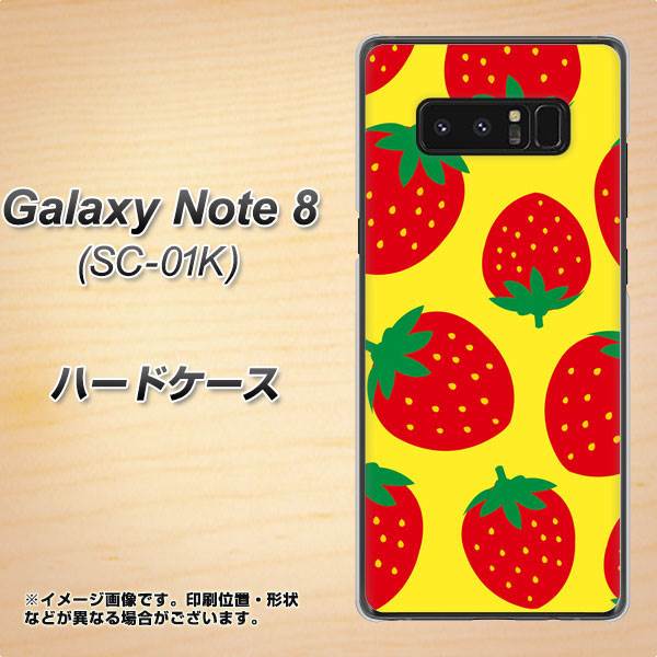 docomo ギャラクシーノート8 SC-01K 高画質仕上げ 背面印刷 ハードケース【SC819 大きいイチゴ模様レッドとイエロー】