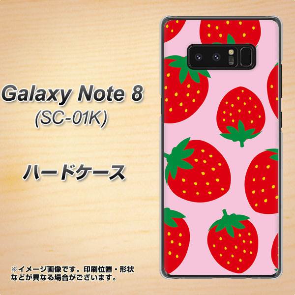 docomo ギャラクシーノート8 SC-01K 高画質仕上げ 背面印刷 ハードケース【SC820 大きいイチゴ模様レッドとピンク】