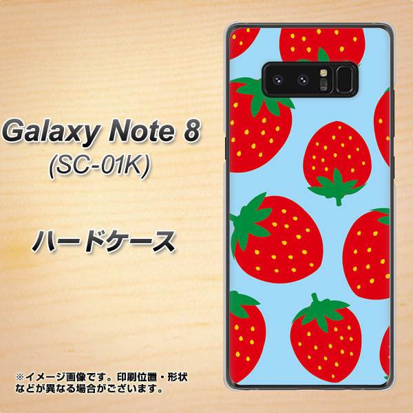 docomo ギャラクシーノート8 SC-01K 高画質仕上げ 背面印刷 ハードケース【SC821 大きいイチゴ模様レッドとブルー】