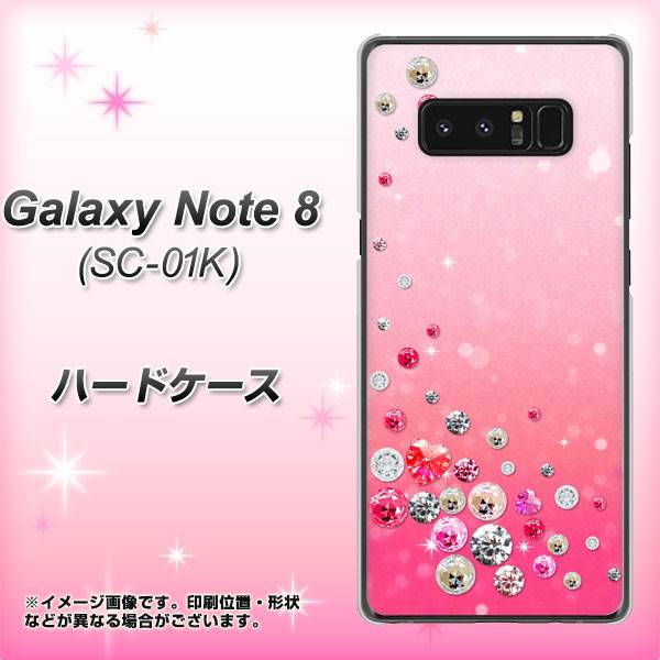 docomo ギャラクシーノート8 SC-01K 高画質仕上げ 背面印刷 ハードケース【SC822 スワロデコ風プリント】