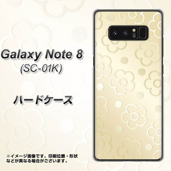 docomo ギャラクシーノート8 SC-01K 高画質仕上げ 背面印刷 ハードケース【SC842 エンボス風デイジーシンプル（ベージュ）】