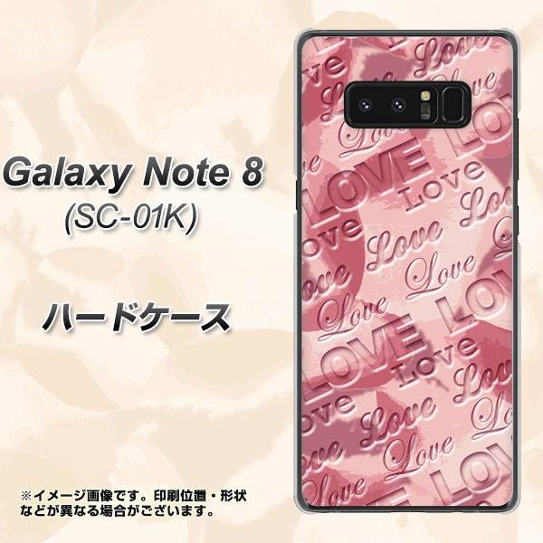 docomo ギャラクシーノート8 SC-01K 高画質仕上げ 背面印刷 ハードケース【SC844 フラワーヴェルニLOVE（ローズヴェルール）】