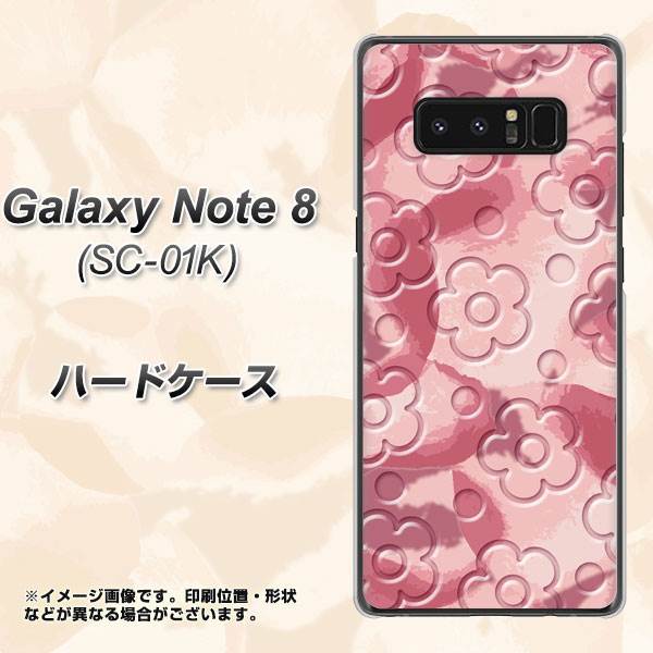 docomo ギャラクシーノート8 SC-01K 高画質仕上げ 背面印刷 ハードケース【SC846 フラワーヴェルニ花ピンク（ローズヴェルール）】