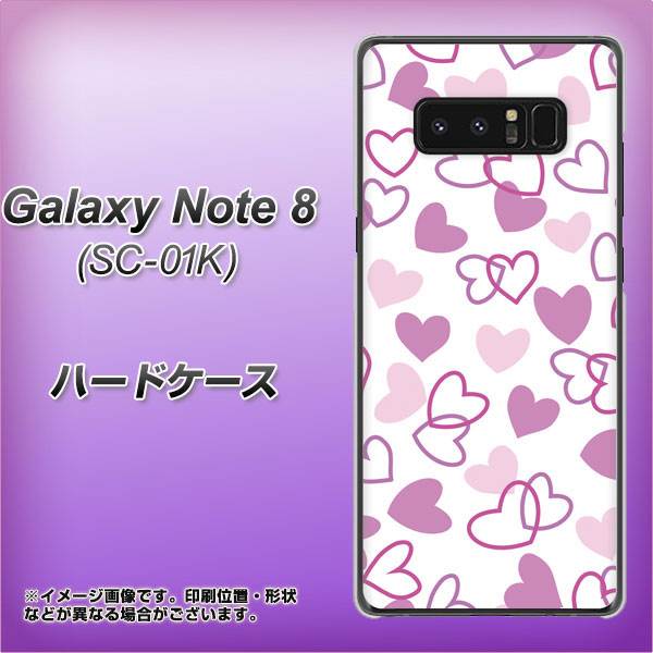 docomo ギャラクシーノート8 SC-01K 高画質仕上げ 背面印刷 ハードケース【VA928 ハートがいっぱい パープル】