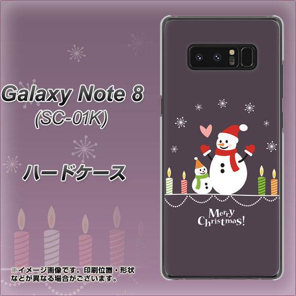 docomo ギャラクシーノート8 SC-01K 高画質仕上げ 背面印刷 ハードケース【XA809 雪だるまの親子】