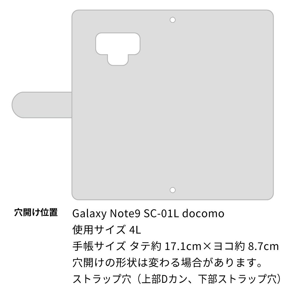 Galaxy Note9 SC-01L docomo スマホケース 手帳型 フリンジ風 ストラップ付 フラワーデコ