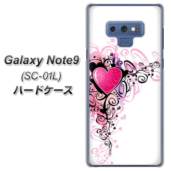 docomo ギャラクシー ノート9 SC-01L 高画質仕上げ 背面印刷 ハードケース【007 スタイリッシュハート】