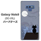 docomo ギャラクシー ノート9 SC-01L 高画質仕上げ 背面印刷 ハードケース【012 屋根の上のねこ】