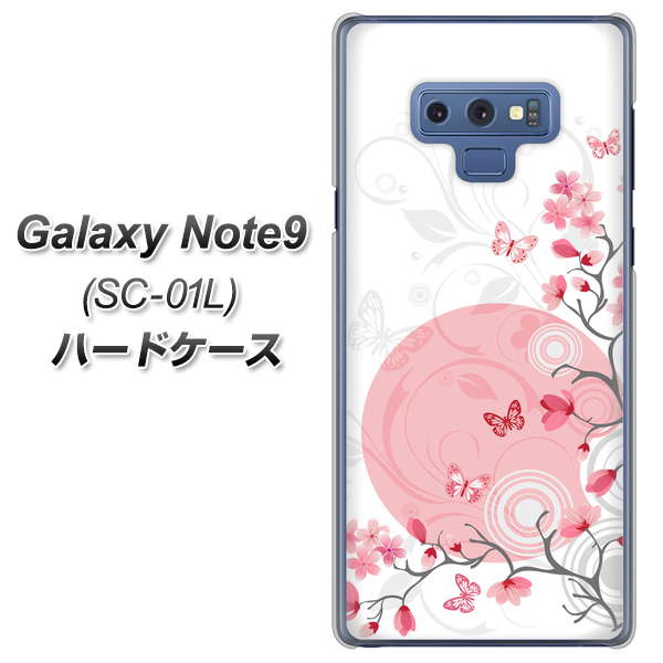 docomo ギャラクシー ノート9 SC-01L 高画質仕上げ 背面印刷 ハードケース【030 花と蝶（うす桃色）】