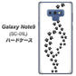 docomo ギャラクシー ノート9 SC-01L 高画質仕上げ 背面印刷 ハードケース【066 あしあと】