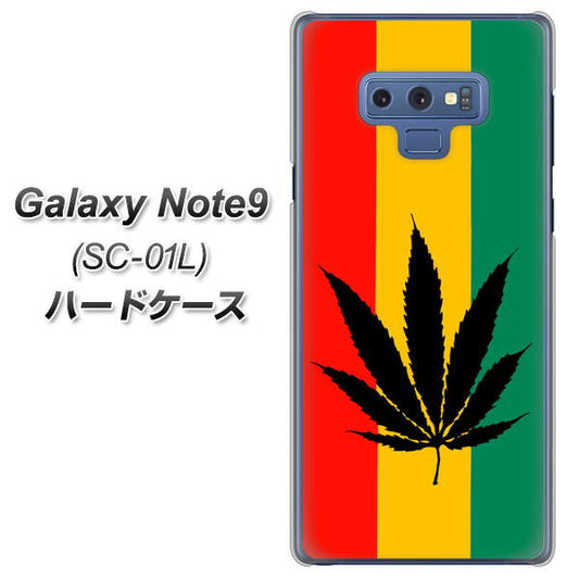 docomo ギャラクシー ノート9 SC-01L 高画質仕上げ 背面印刷 ハードケース【083 大麻ラスタカラー】