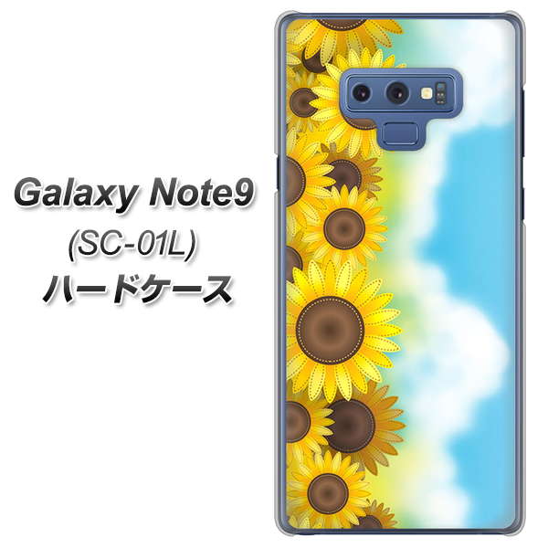docomo ギャラクシー ノート9 SC-01L 高画質仕上げ 背面印刷 ハードケース【148 ひまわり畑】