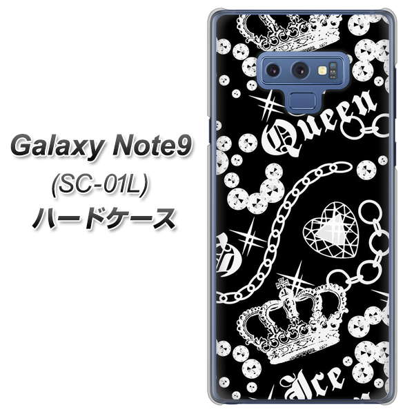 docomo ギャラクシー ノート9 SC-01L 高画質仕上げ 背面印刷 ハードケース【187 ゴージャス クラウン】