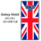 docomo ギャラクシー ノート9 SC-01L 高画質仕上げ 背面印刷 ハードケース【200 イギリス (ユニオン・ジャック）】