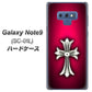 docomo ギャラクシー ノート9 SC-01L 高画質仕上げ 背面印刷 ハードケース【249 クロスレッド】