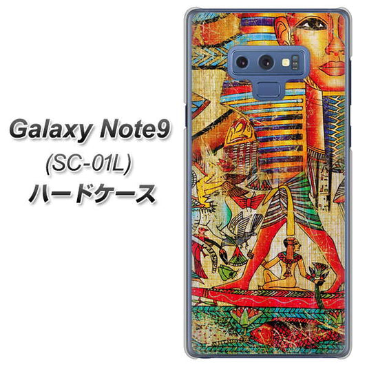 docomo ギャラクシー ノート9 SC-01L 高画質仕上げ 背面印刷 ハードケース【329 ナイル ツタンカーメン】