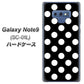 docomo ギャラクシー ノート9 SC-01L 高画質仕上げ 背面印刷 ハードケース【332 シンプル柄（水玉）ブラックBig】