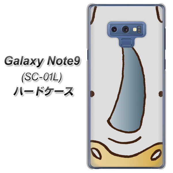 docomo ギャラクシー ノート9 SC-01L 高画質仕上げ 背面印刷 ハードケース【350 さい】