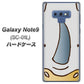 docomo ギャラクシー ノート9 SC-01L 高画質仕上げ 背面印刷 ハードケース【350 さい】