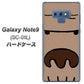 docomo ギャラクシー ノート9 SC-01L 高画質仕上げ 背面印刷 ハードケース【352 ごりら】