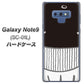 docomo ギャラクシー ノート9 SC-01L 高画質仕上げ 背面印刷 ハードケース【355 くじら】