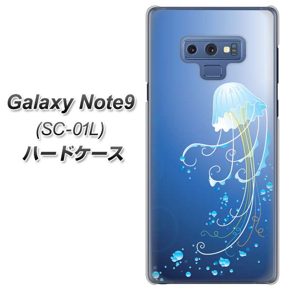 docomo ギャラクシー ノート9 SC-01L 高画質仕上げ 背面印刷 ハードケース【362 ジェリーフィシュ】
