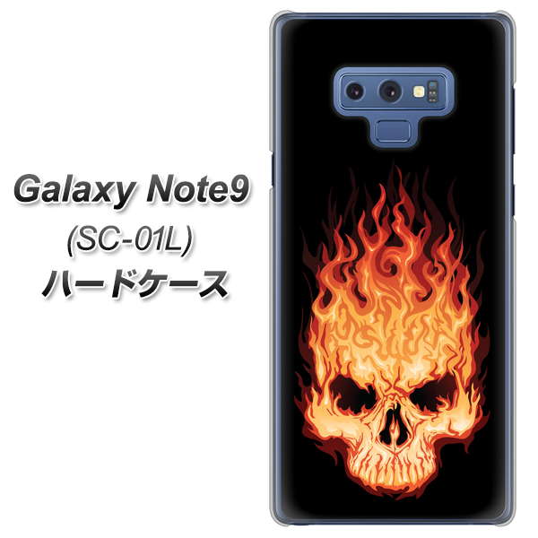 docomo ギャラクシー ノート9 SC-01L 高画質仕上げ 背面印刷 ハードケース【364 ドクロの怒り】