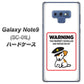 docomo ギャラクシー ノート9 SC-01L 高画質仕上げ 背面印刷 ハードケース【374 猛犬注意】