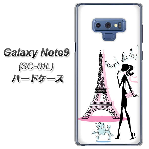docomo ギャラクシー ノート9 SC-01L 高画質仕上げ 背面印刷 ハードケース【377 エレガント】