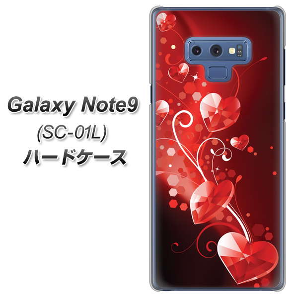 docomo ギャラクシー ノート9 SC-01L 高画質仕上げ 背面印刷 ハードケース【385 クリスタルな恋】