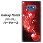 docomo ギャラクシー ノート9 SC-01L 高画質仕上げ 背面印刷 ハードケース【385 クリスタルな恋】
