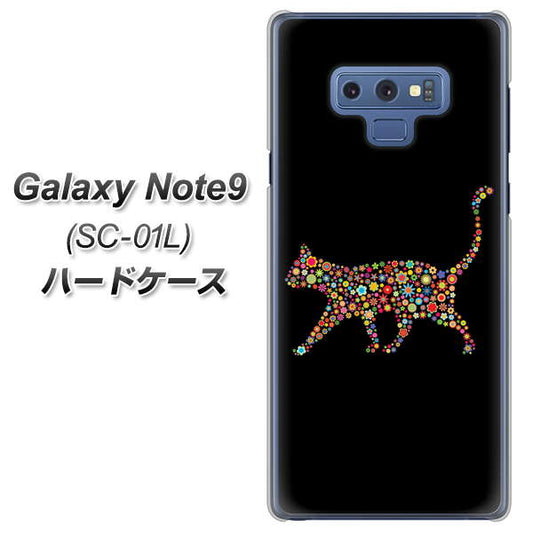 docomo ギャラクシー ノート9 SC-01L 高画質仕上げ 背面印刷 ハードケース【406 カラフルキャット】