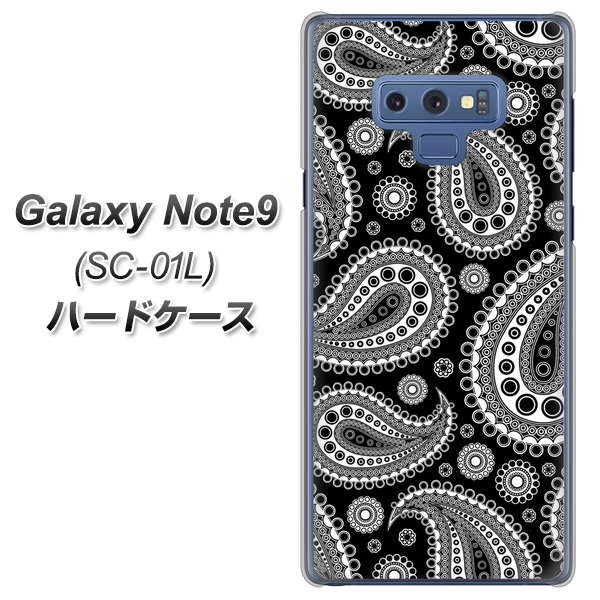 docomo ギャラクシー ノート9 SC-01L 高画質仕上げ 背面印刷 ハードケース【421 ベイズリー】