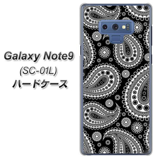 docomo ギャラクシー ノート9 SC-01L 高画質仕上げ 背面印刷 ハードケース【421 ベイズリー】